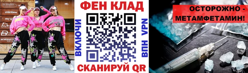 Амфетамин 97%  купить   Осинники 