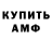 Бутират GHB saint 00