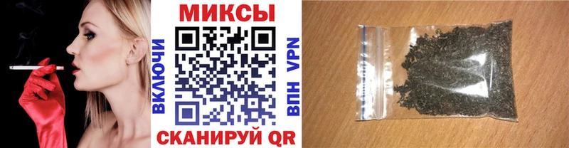 Бутират GHB  Осинники 