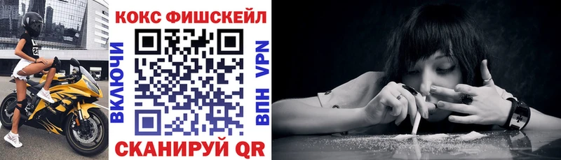 продажа наркотиков  Осинники  Кокаин VHQ 