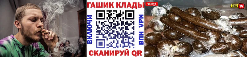 ГАШ VHQ  сколько стоит  Осинники 