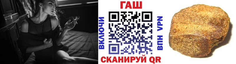 ГАШ VHQ Осинники