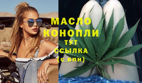 герыч Слюдянка