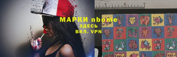 ALPHA PVP Вязьма