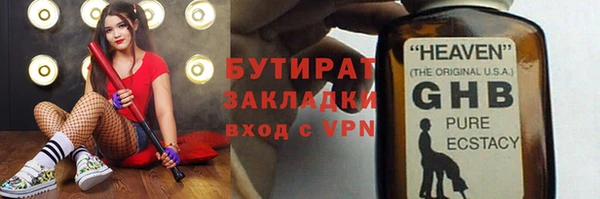 герыч Слюдянка