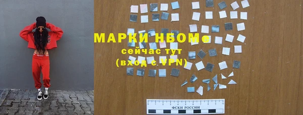 MESCALINE Снежногорск