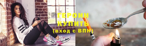 ALPHA PVP Вязьма