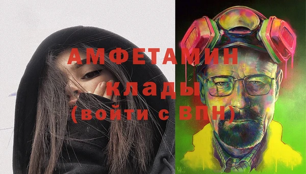 не бодяженный Вязники