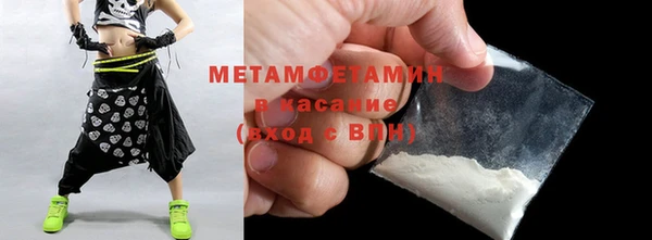 ALPHA PVP Вязьма