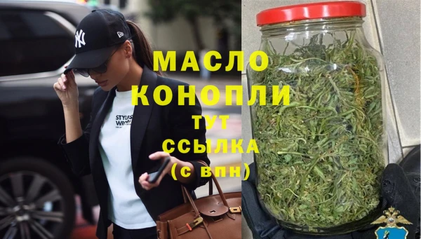 ALPHA PVP Вязьма