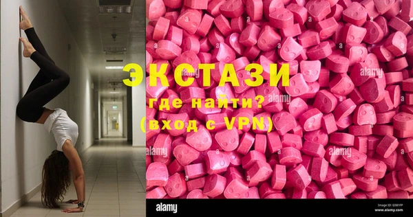 Альфа ПВП Вяземский