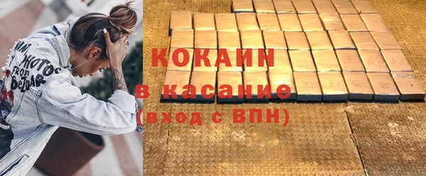 Альфа ПВП Вяземский