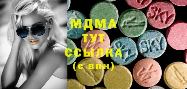 ALPHA PVP Вязьма