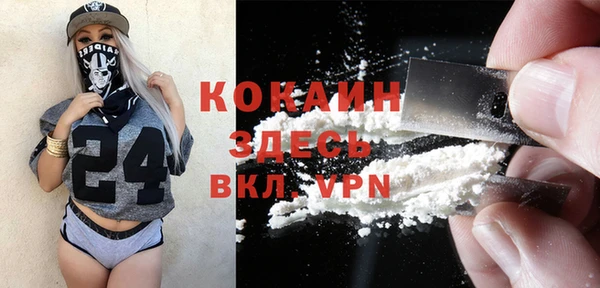 MESCALINE Снежногорск