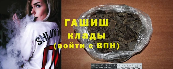 ALPHA PVP Вязьма