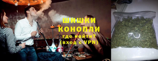 ALPHA PVP Вязьма