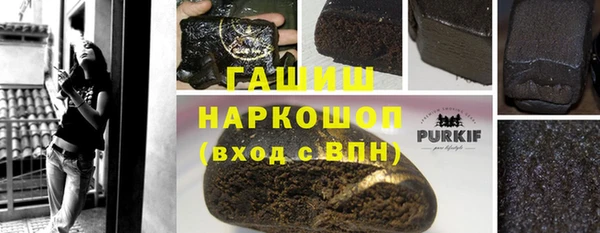 ALPHA PVP Вязьма