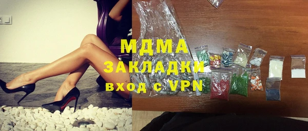 дурь Снежинск