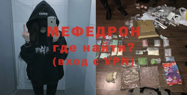 дурь Снежинск