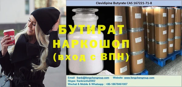 не бодяженный Вязники