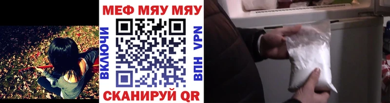 где купить наркоту Осинники Мефедрон 4 MMC