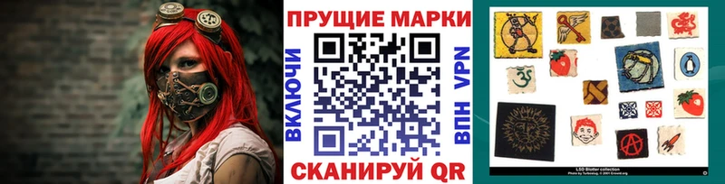 Марки NBOMe 1500мкг  как найти наркотики  Осинники 