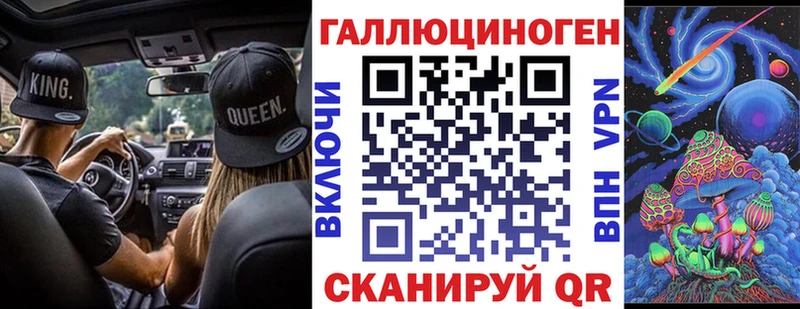 Псилоцибиновые грибы мухоморы Осинники