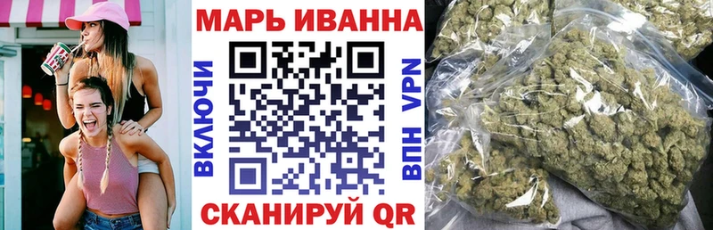 купить закладку  Осинники  Канабис OG Kush 